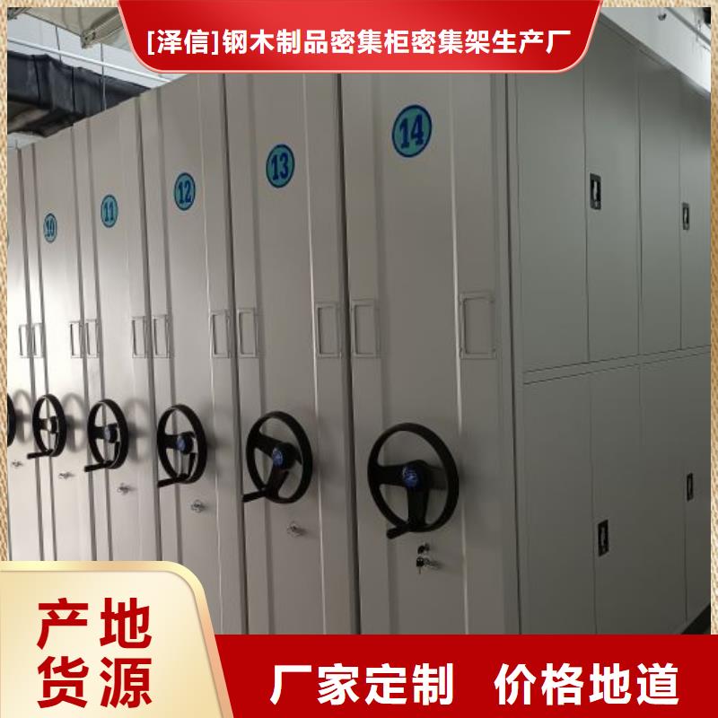 电动密集架-视频-电动密集架_四川省德阳市市场覆盖旌阳|什邡|巴中|成都|甘孜|内江|绵阳|雅安|宜宾等