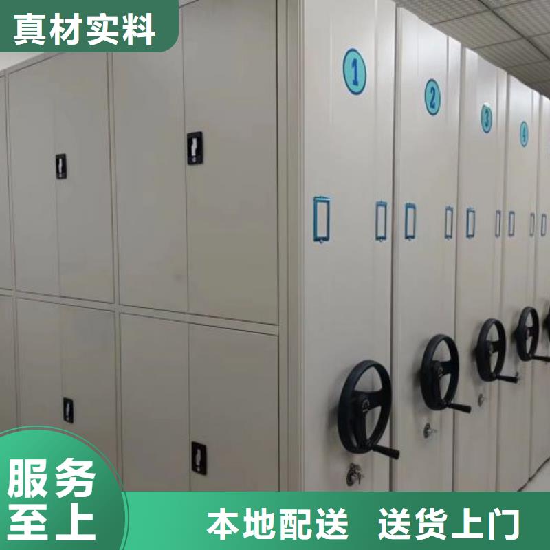 企业辉煌【泽信】档案资料库密集架
