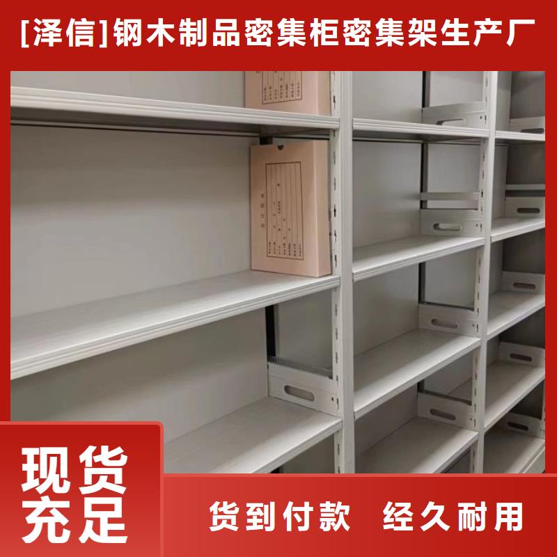 电动密集架-视频-电动密集架_西藏拉萨市市场覆盖墨竹工卡|曲水|日喀则|阿里|山南|昌都|那曲|林芝等