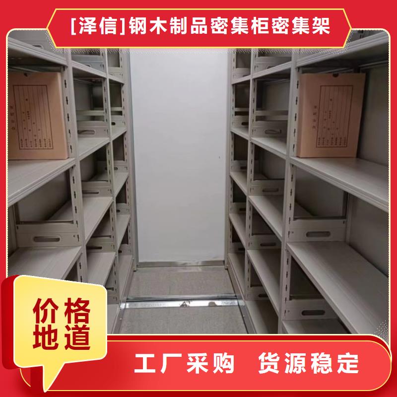 电动密集架-视频-电动密集架|荆州市|监利|石首|随州|恩施|荆门|武汉|襄阳|孝感|咸宁