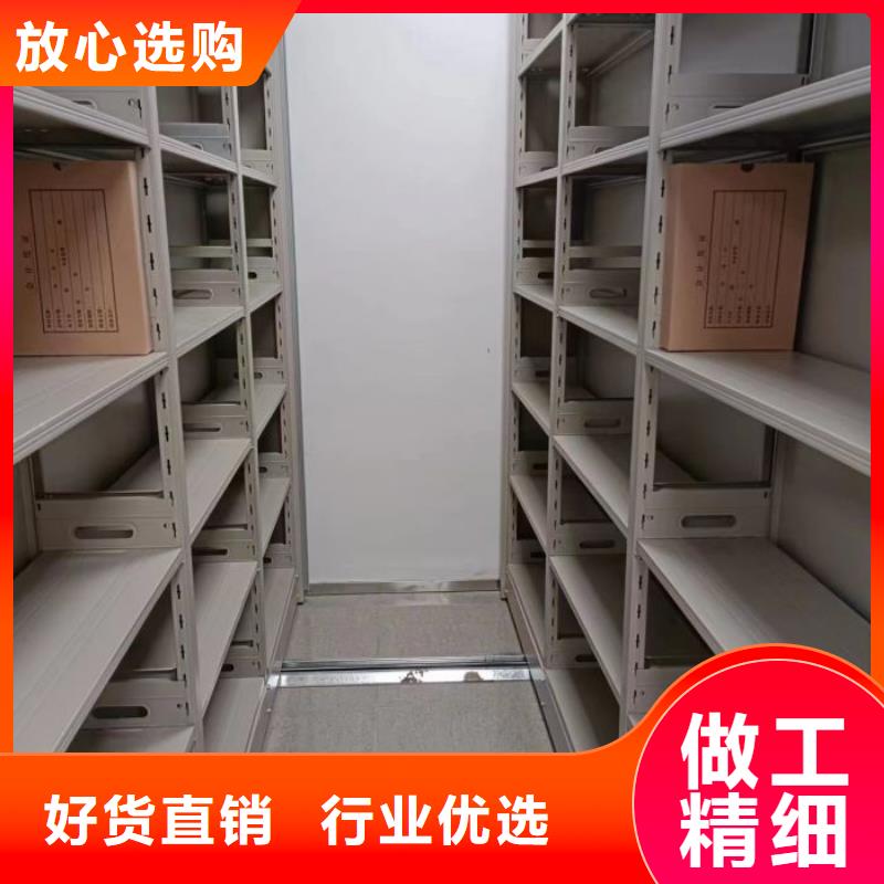 电动密集架-视频-电动密集架|山东省德州市|禹城|乐陵|青岛|东营|济宁|枣庄