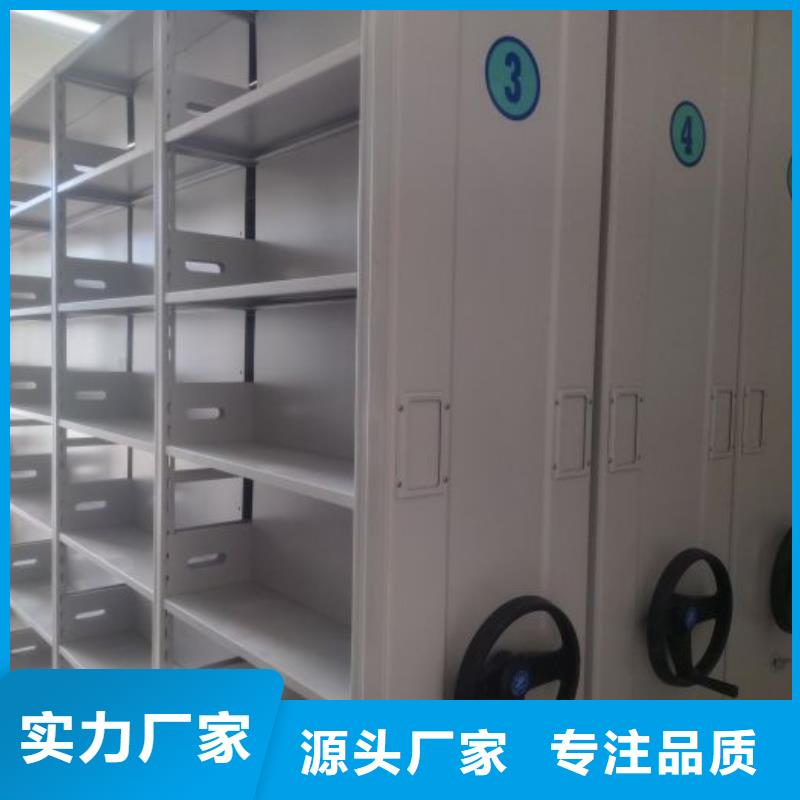电动密集架-视频-电动密集架|贵港市|桂平|港北|来宾|防城港|北海|崇左