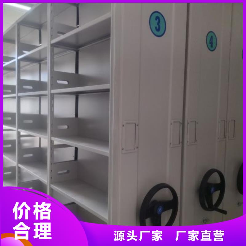质优价廉的图书档案架供货商