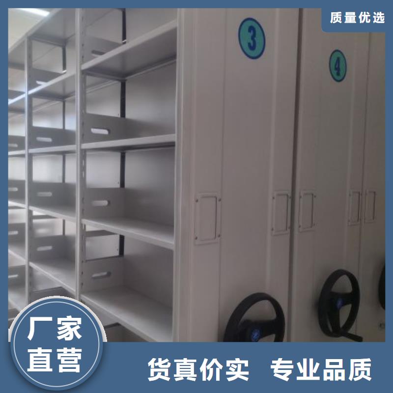 制造商创造服务【泽信】五指山市移动密集型书架