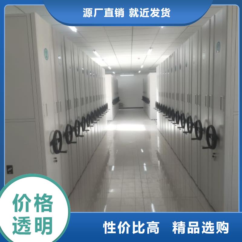 电动密集架-视频-电动密集架-湖南省娄底市双峰|娄星|株洲|郴州|常德|衡阳【同城】生产商