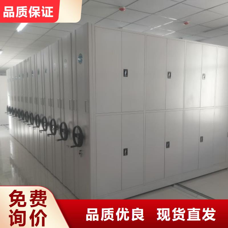 电动密集架-视频-电动密集架|内蒙古阿拉善市|包头|呼和浩特|呼伦贝尔|通辽|乌兰察布|鄂尔多斯
