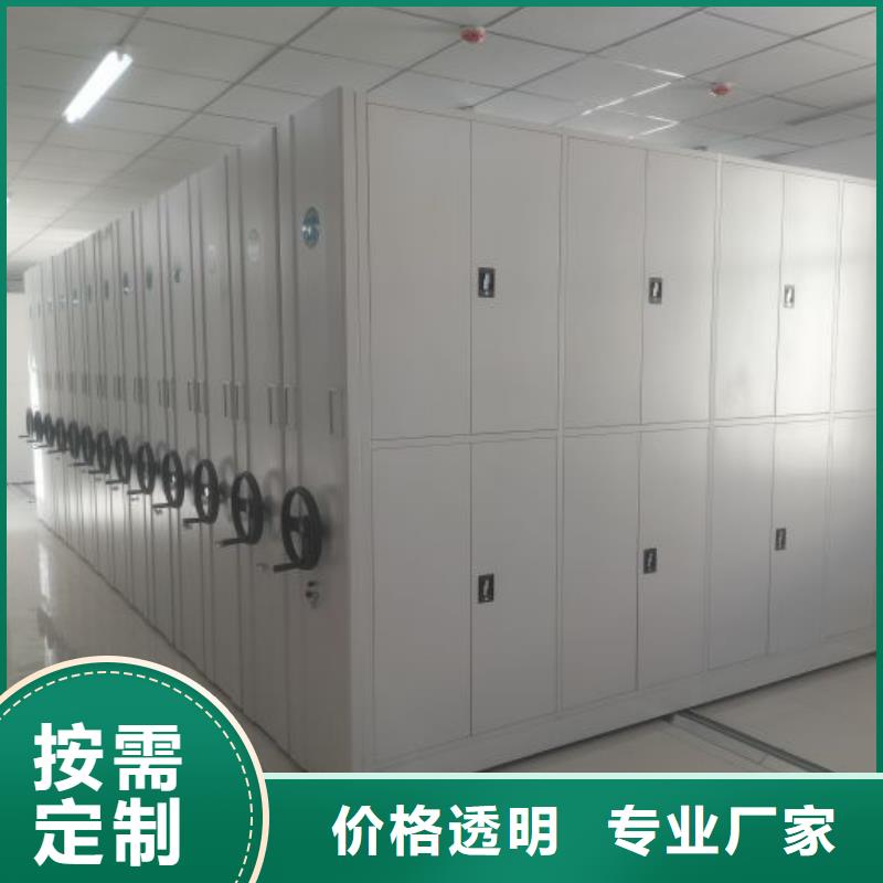 电动密集架-视频-电动密集架(智能密集架柜)覆盖地域青海省海北市西宁|海东|黄南|海南