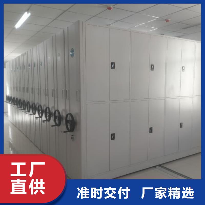 企业辉煌【泽信】档案资料库密集架