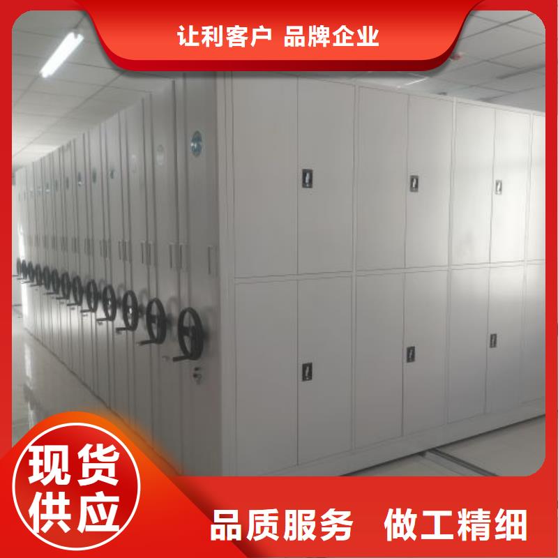 电动密集架-视频-电动密集架|海北市|海西|海东|西宁|玉树|海南|果洛|黄南