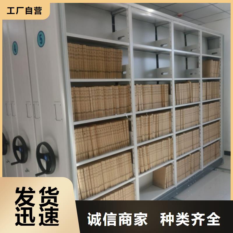 来电咨询【泽信】文昌市移动密集型书架