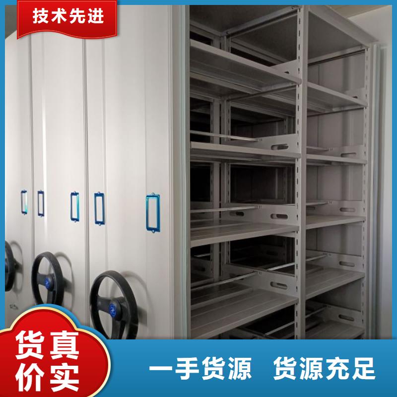 电动密集架-视频-电动密集架|梅州市|五华|丰顺|云浮|汕头|韶关|佛山|惠州|阳江|揭阳