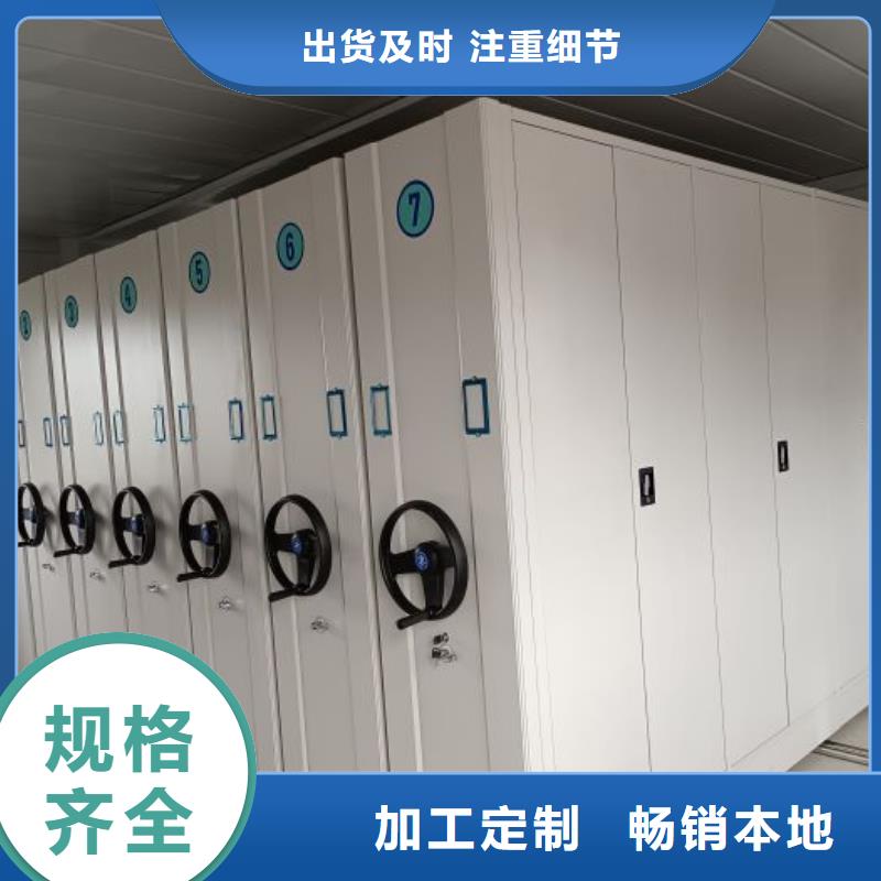 实力供应商【泽信】封闭型密集柜