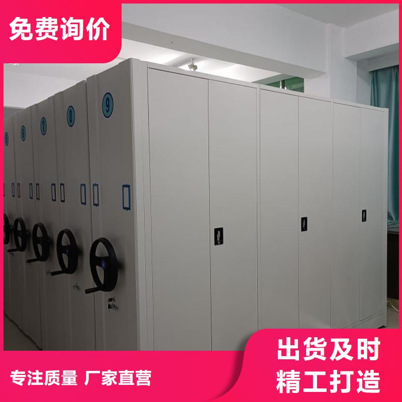 十年质保【泽信】密集架