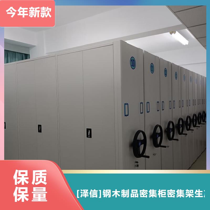 销售电话多少【泽信】电脑密集架