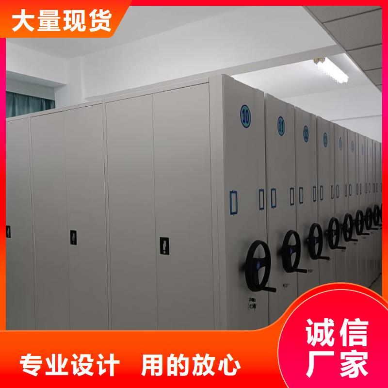电动密集架-视频-电动密集架-四川省南充市【该地】生产商-西充|嘉陵|眉山|阿坝|遂宁|乐山