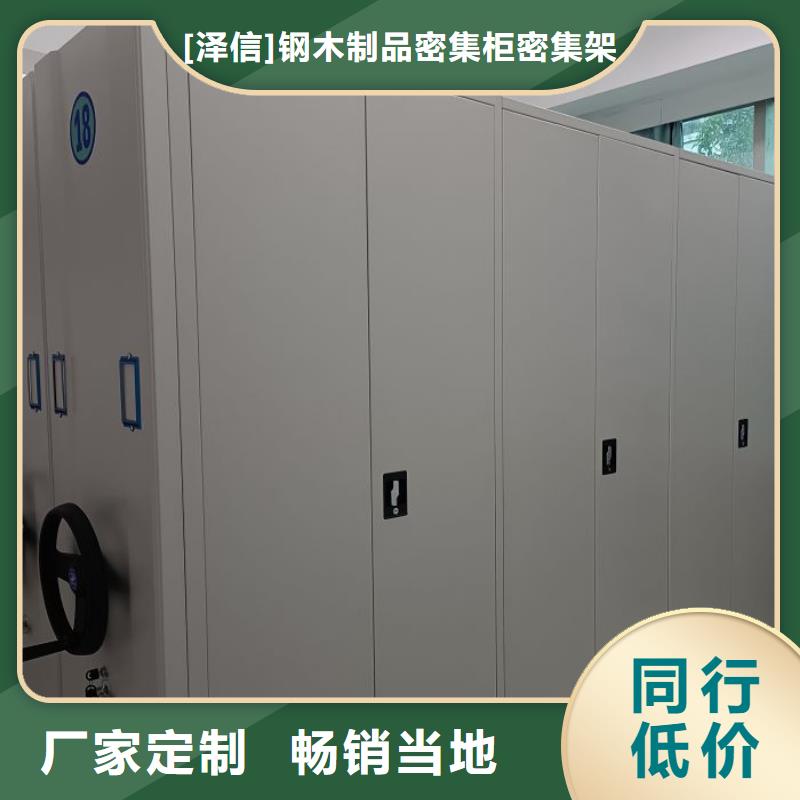 产业市场发展将趋于平稳增长【泽信】双柱密集架