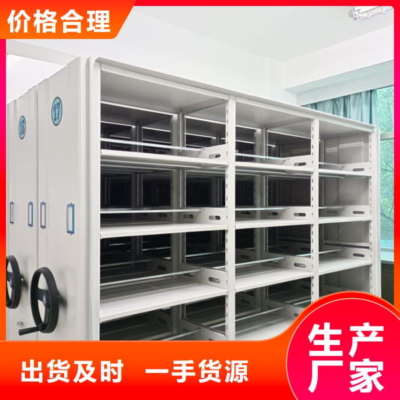 公司欢迎您【泽信】半封闭式移动密集架