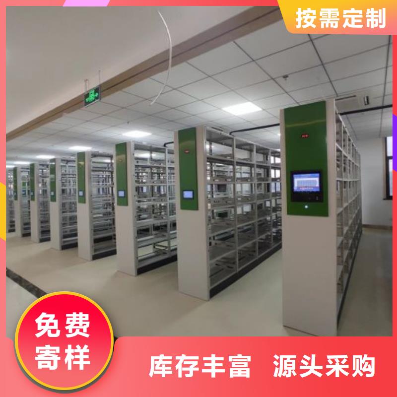 电动密集架-视频-电动密集架_云南省保山市市场覆盖昌宁|隆阳|昆明|昭通|迪庆|丽江|西双版纳|红河|文山等