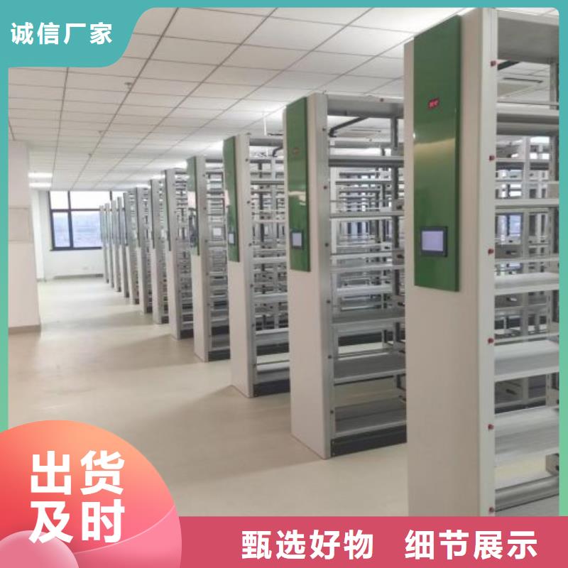十年质保【泽信】密集架