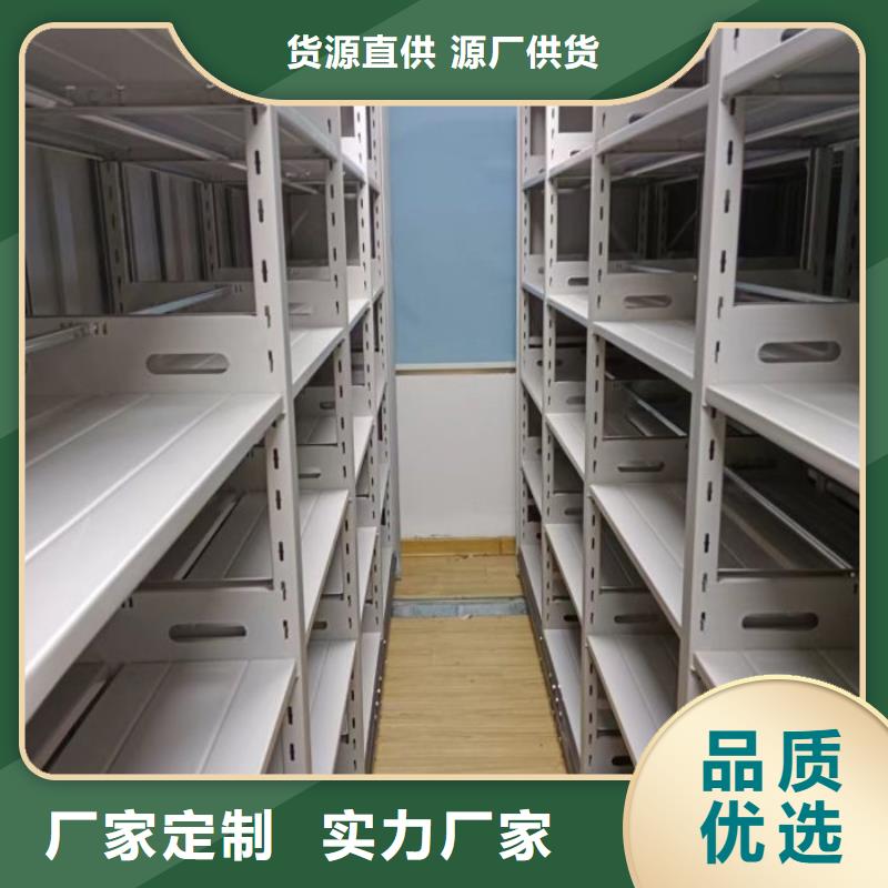 电动密集架-视频-电动密集架_云南省保山市市场覆盖昌宁|隆阳|昆明|昭通|迪庆|丽江|西双版纳|红河|文山等