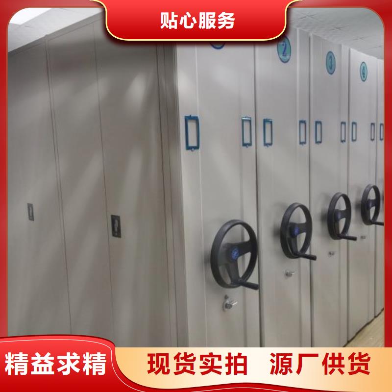 电动密集架-视频-电动密集架|内蒙古阿拉善市|包头|呼和浩特|呼伦贝尔|通辽|乌兰察布|鄂尔多斯