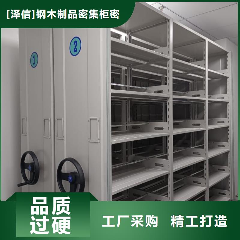 电动密集架-视频-直辖天津市|南开|红桥|河西|和平|北辰|宝坻电动密集架-智能密集架柜