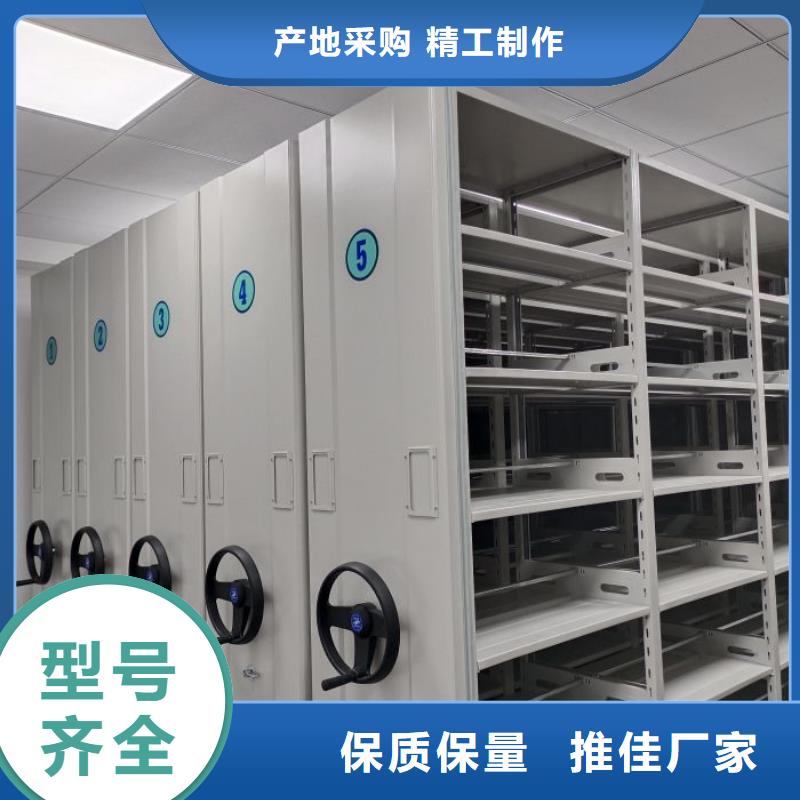 电动密集架-视频-电动密集架_陕西省商洛市市场覆盖商南|丹凤|铜川|延安|宝鸡|安康等