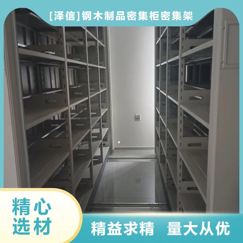 电动密集架-视频-电动密集架|梅州市|五华|丰顺|云浮|汕头|韶关|佛山|惠州|阳江|揭阳