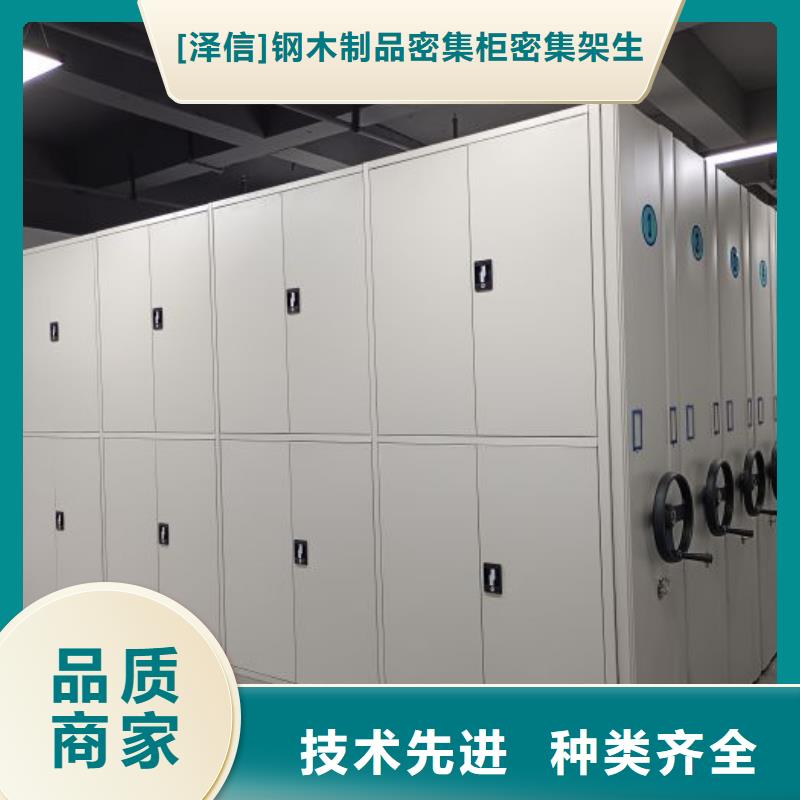 革故鼎新【泽信】档案室档案架