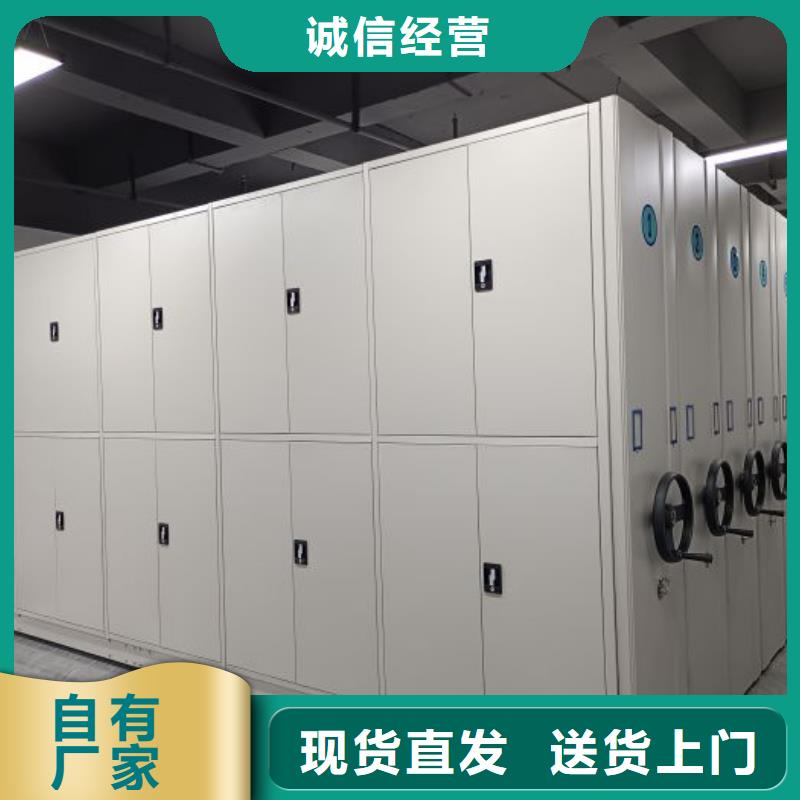 电动密集架-视频-电动密集架|山东省德州市|禹城|乐陵|青岛|东营|济宁|枣庄
