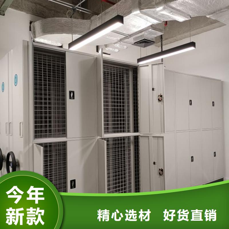 电动密集架-视频-电动密集架|梅州市|五华|丰顺|云浮|汕头|韶关|佛山|惠州|阳江|揭阳