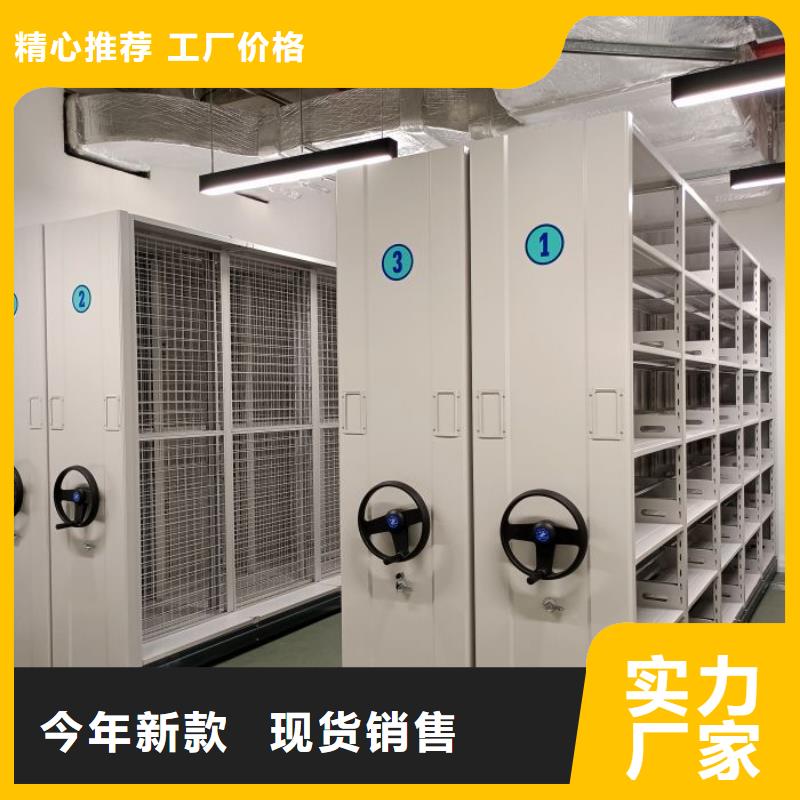 产品的生产与功能【泽信】档案管理密集柜