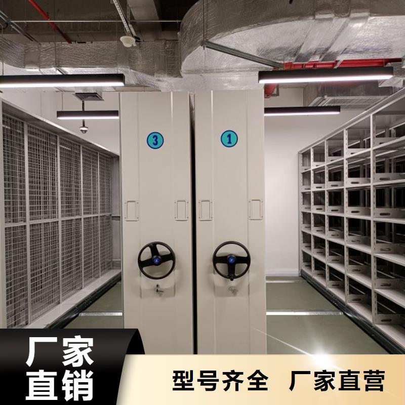 电动密集架-视频-电动密集架|贵港市|桂平|港北|来宾|防城港|北海|崇左