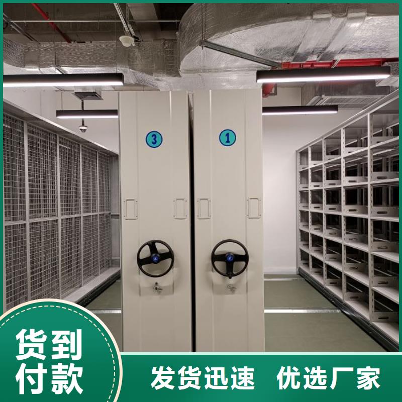 文件档案柜现货质量好