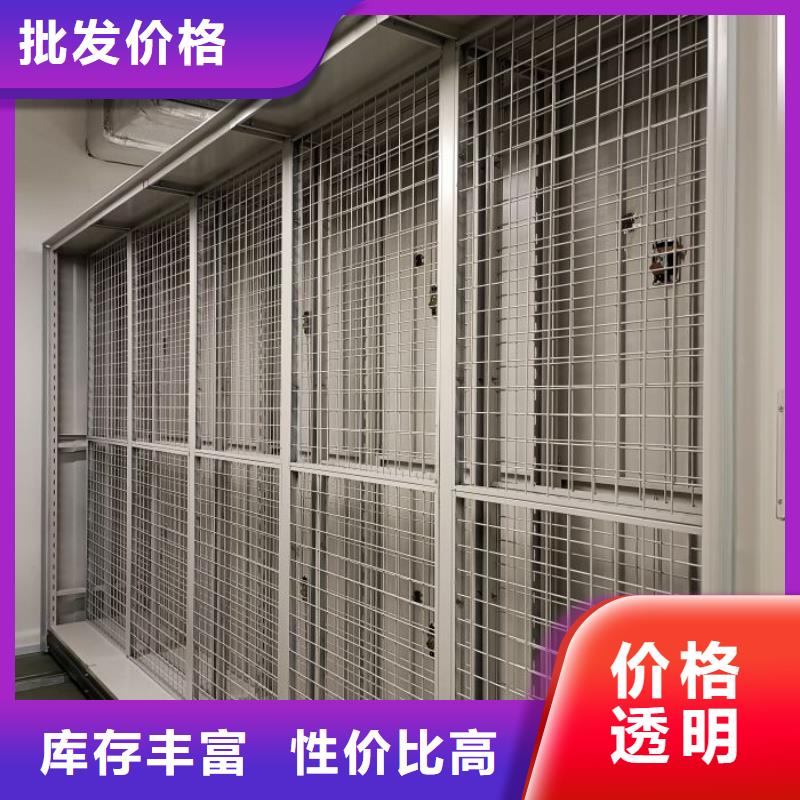 电动密集架-视频-电动密集架_西藏拉萨市市场覆盖墨竹工卡|曲水|日喀则|阿里|山南|昌都|那曲|林芝等