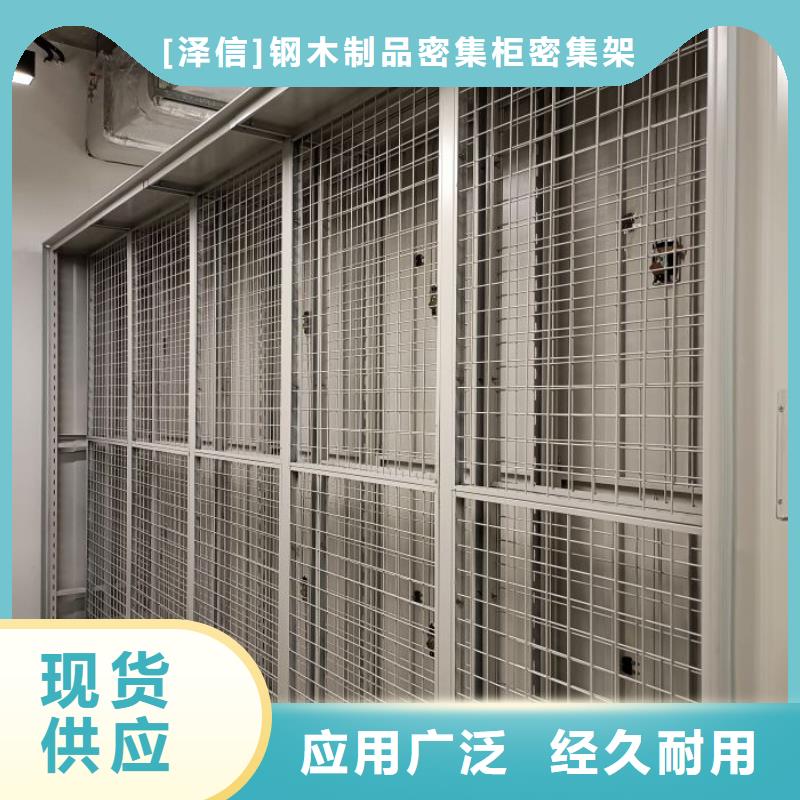 电动密集架-视频-电动密集架|内蒙古阿拉善市|包头|呼和浩特|呼伦贝尔|通辽|乌兰察布|鄂尔多斯