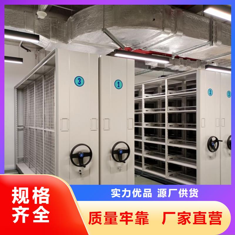 电动密集架-视频-电动密集架-四川省南充市【该地】生产商-西充|嘉陵|眉山|阿坝|遂宁|乐山