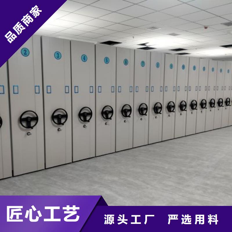 电动密集架-视频-电动密集架|山东省德州市|禹城|乐陵|青岛|东营|济宁|枣庄