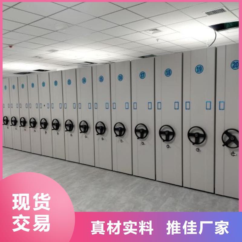 电动密集架-视频-电动密集架_四川省德阳市市场覆盖旌阳|什邡|巴中|成都|甘孜|内江|绵阳|雅安|宜宾等
