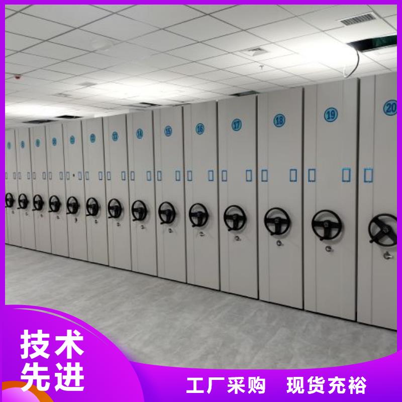 产品特性和使用方法【泽信】屯昌县会计凭证密集柜