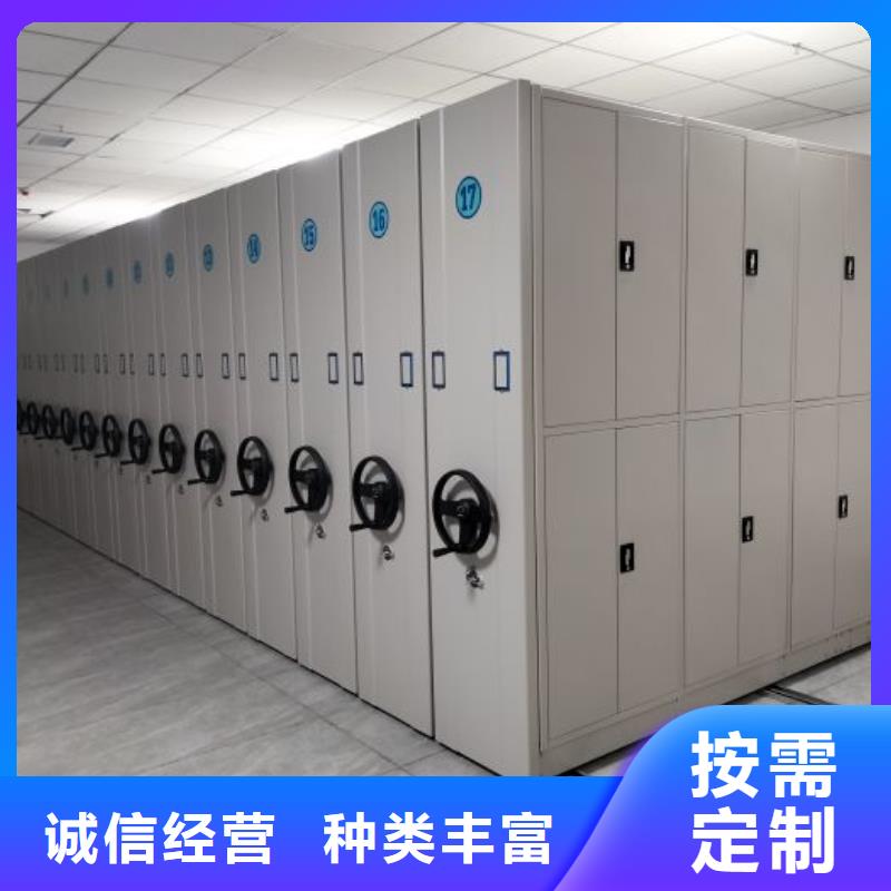 电动密集架-视频-电动密集架_四川省德阳市市场覆盖旌阳|什邡|巴中|成都|甘孜|内江|绵阳|雅安|宜宾等
