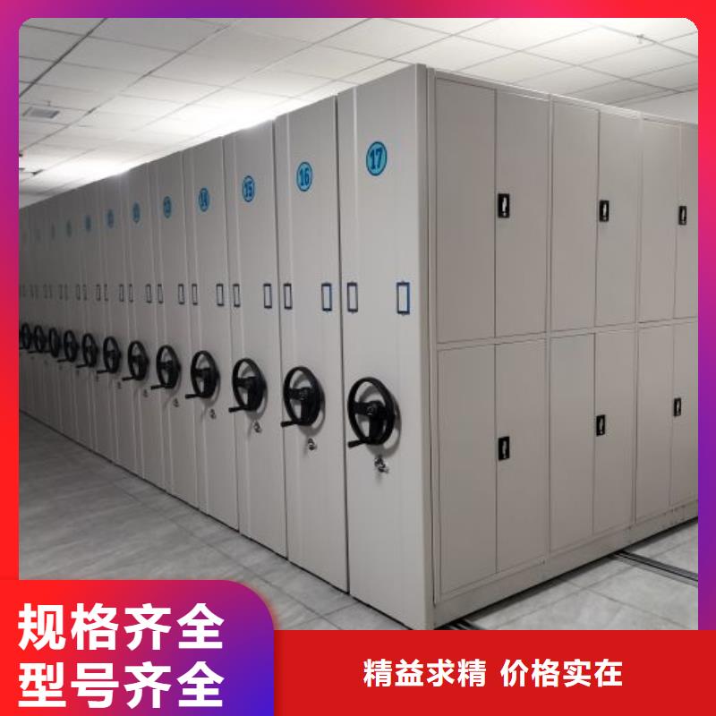 革故鼎新【泽信】档案室档案架