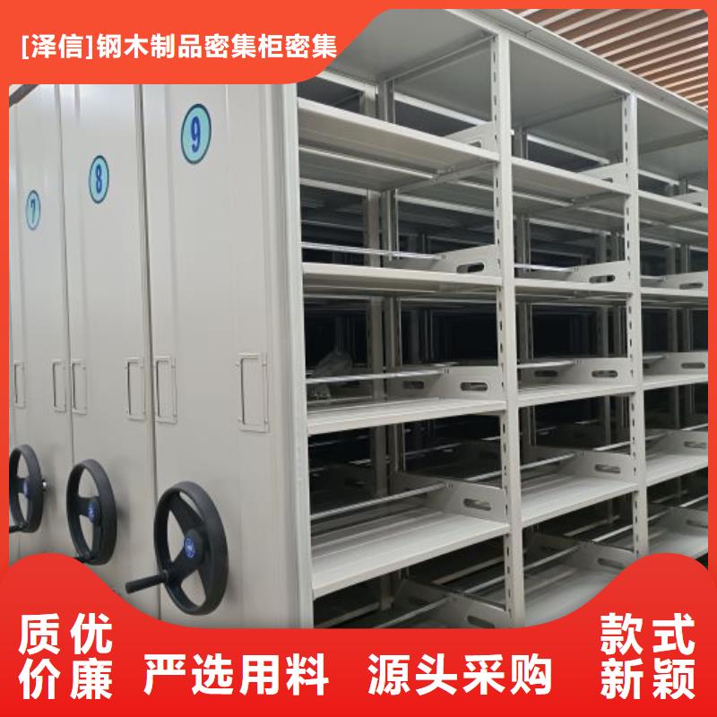 电动密集架-视频-电动密集架-四川省南充市【该地】生产商-西充|嘉陵|眉山|阿坝|遂宁|乐山