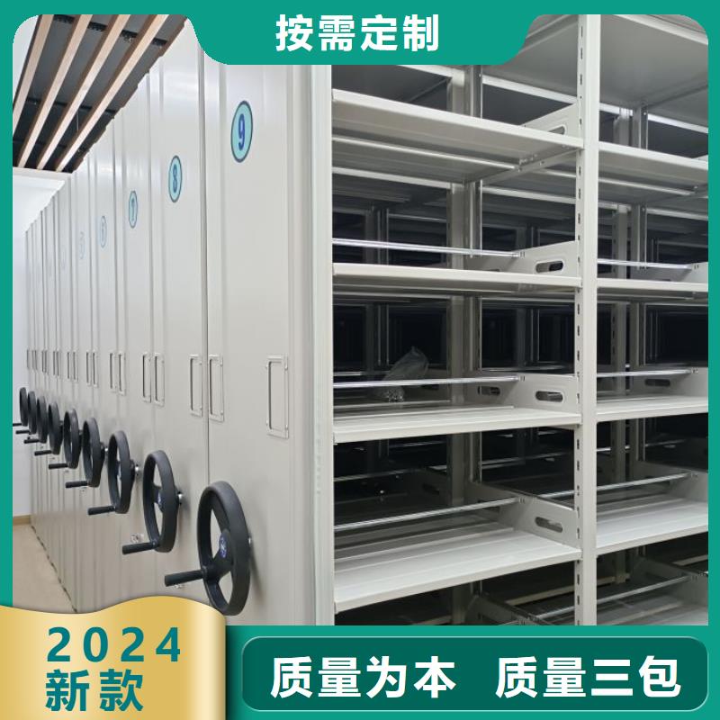 来电咨询【泽信】文昌市移动密集型书架