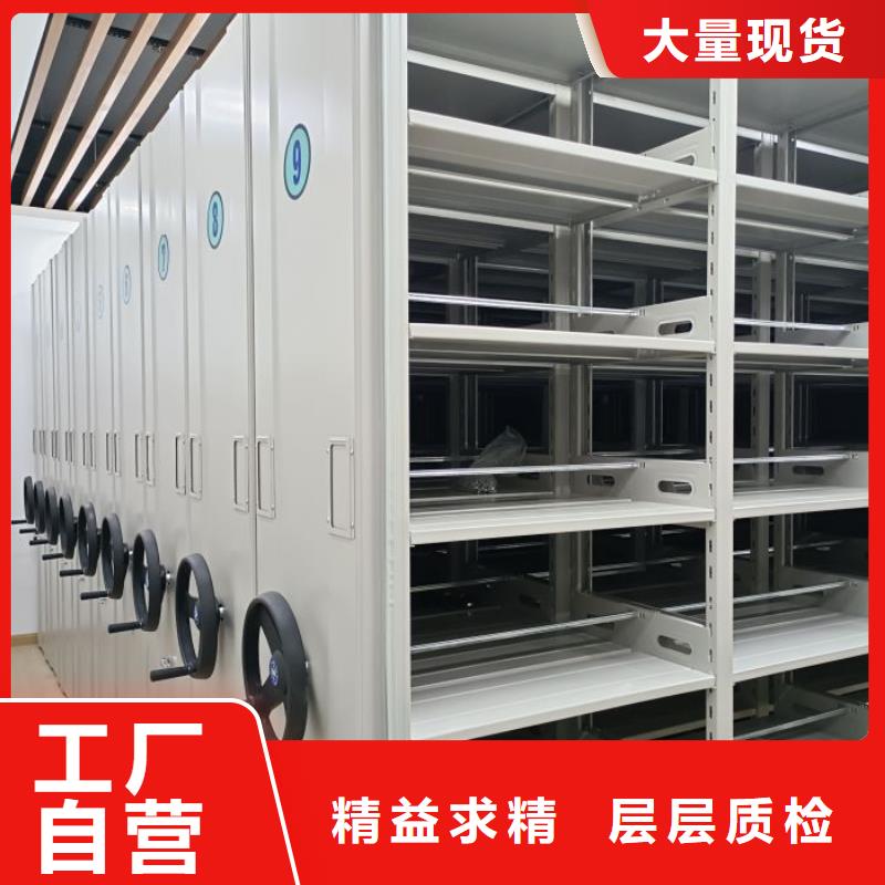 欢迎致电【泽信】档案室密集架