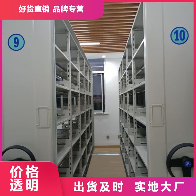 电动密集架-视频-电动密集架|贵港市|桂平|港北|来宾|防城港|北海|崇左