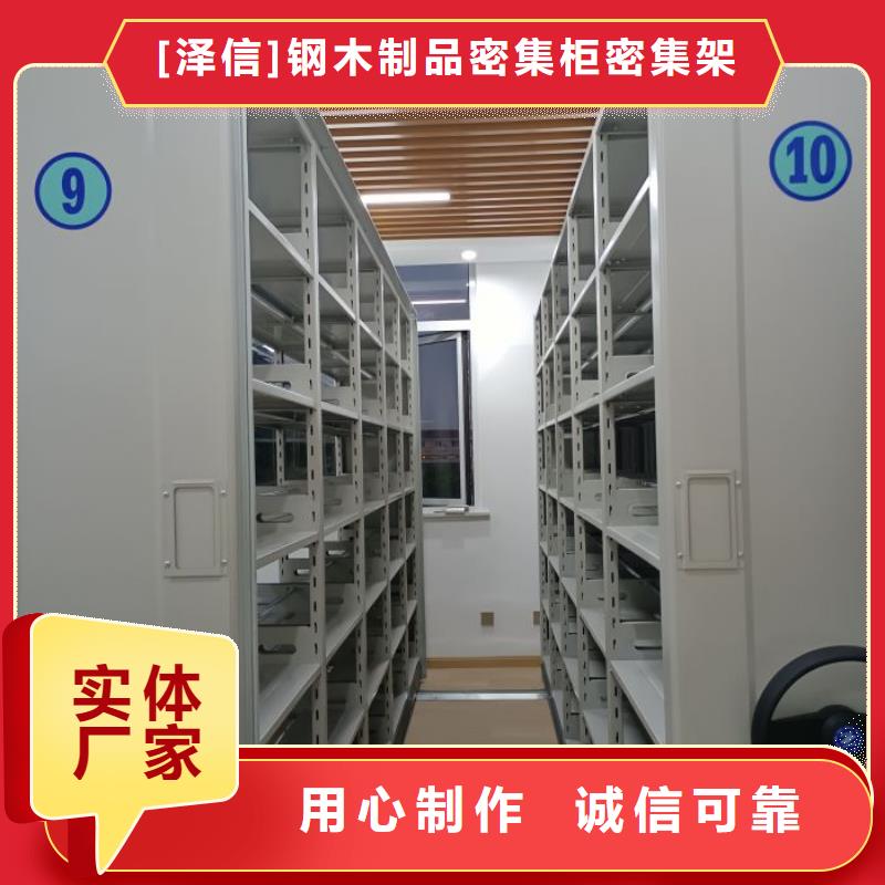 质优价廉的图书档案架供货商