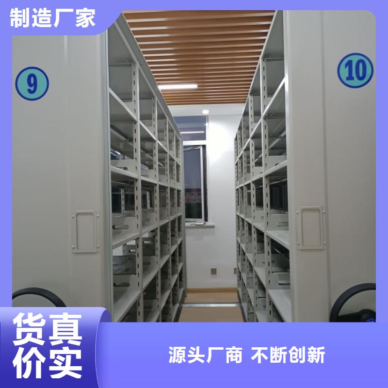 电动密集架-视频-电动密集架_云南省保山市市场覆盖昌宁|隆阳|昆明|昭通|迪庆|丽江|西双版纳|红河|文山等