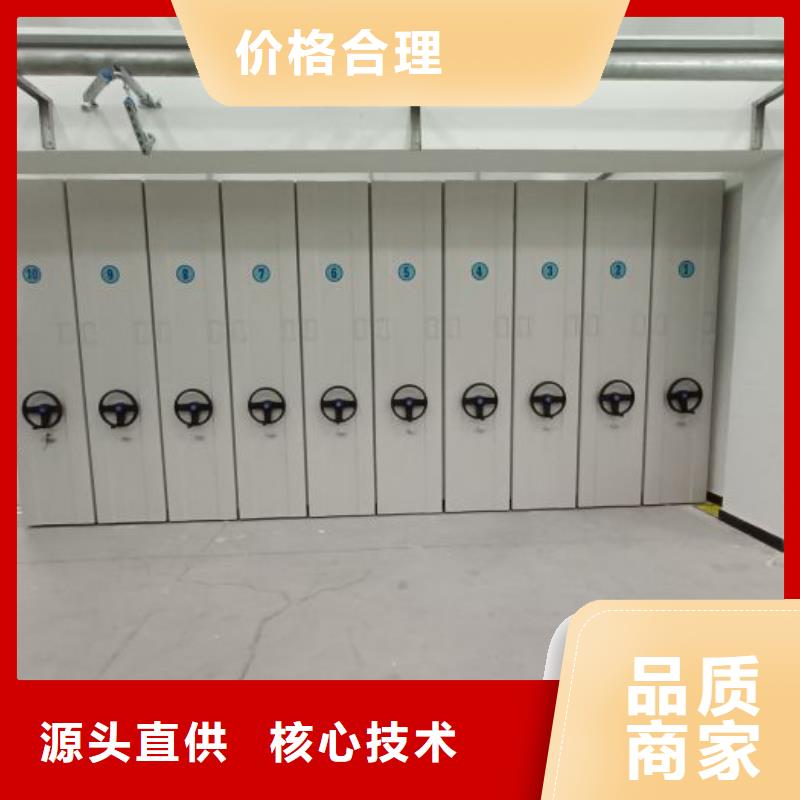 交易市场【泽信】手动式密集柜