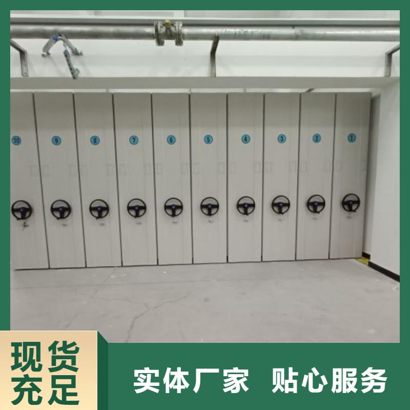 电动密集架-视频-电动密集架|海北市|海西|海东|西宁|玉树|海南|果洛|黄南